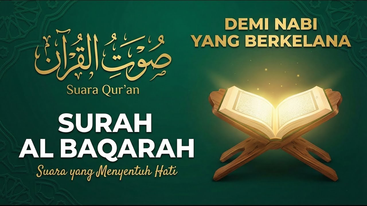 Al Qur'an Surat Al Baqarah | Murottal Merdu