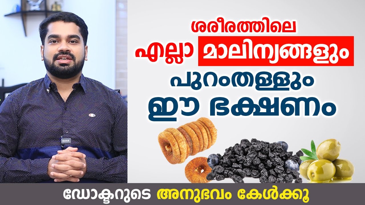 ഒരു രോഗവും വരില്ല ഈ രീതിയിൽ ഭക്ഷണം കഴിച്ചാൽ \ Healthy food \ Dr Bibin Jose