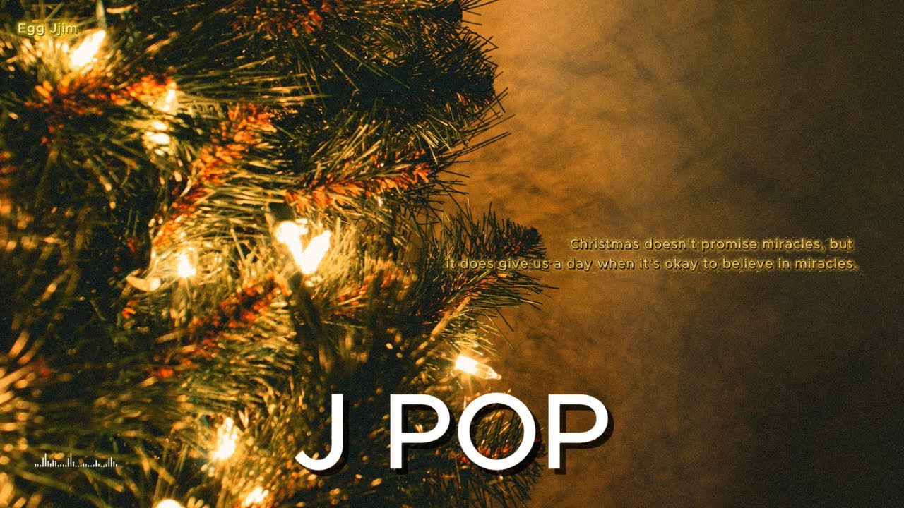 크리스마스와 연말에 어울리는 J POP 플레이리스트