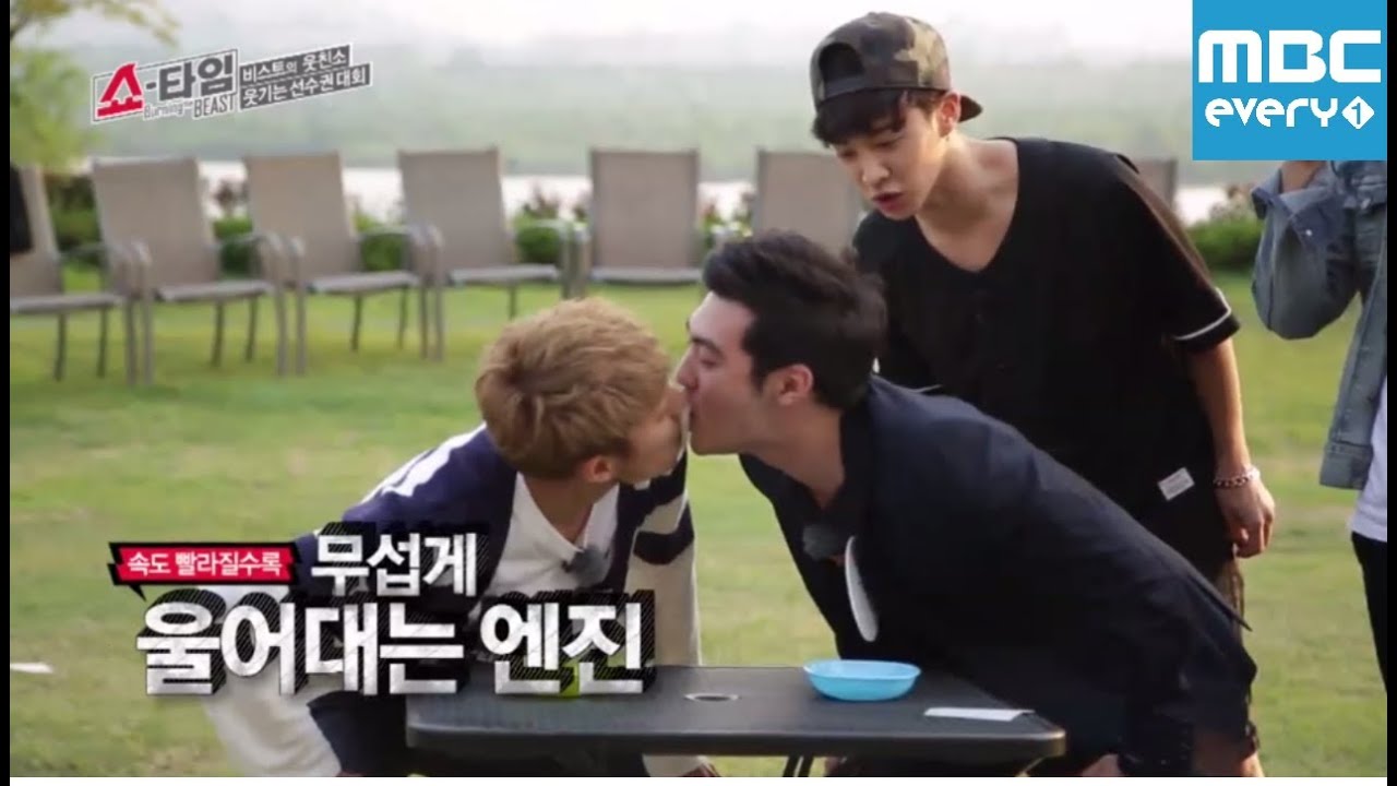 [HD]7회 비스트 간접키스(?) / ep.7 Beast indirect kissing/間接キス