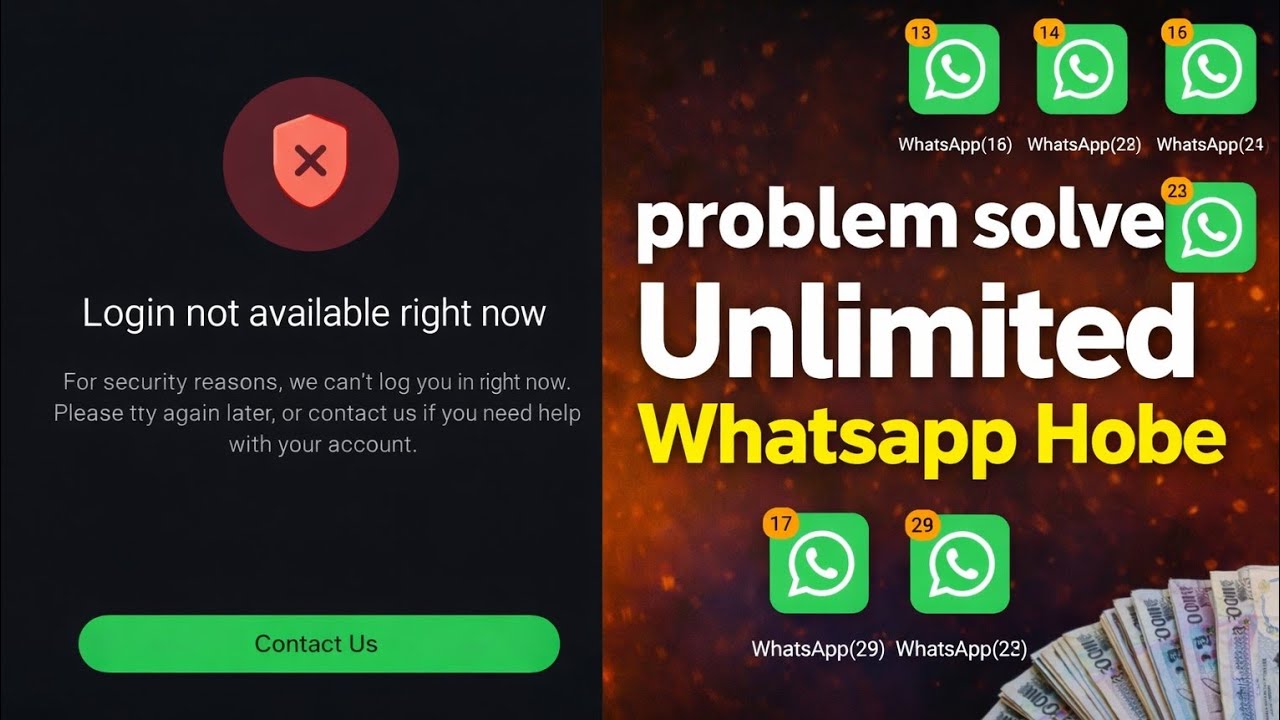 🇩🇪 Germany WhatsApp নতুন মেথড 100% কাজ করবে | Bangla Tutorial