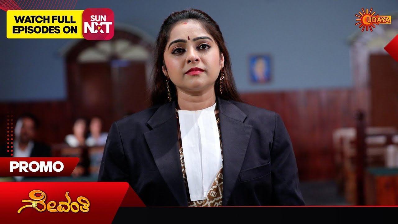Sevanthi- Promo | 29 Dec 2025 | Kannada Serial | Udaya TV