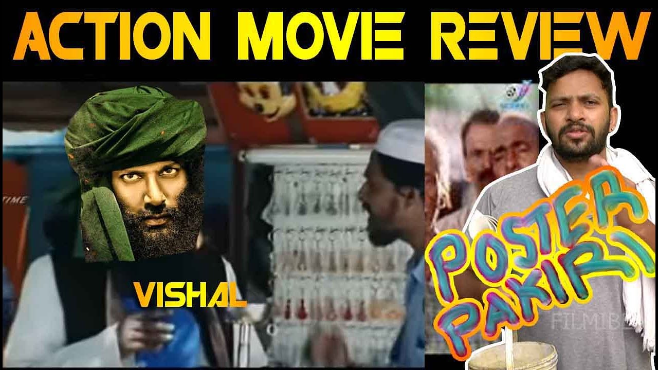 ACTION MOVIE REVIEW | POSTER PAKIRI | FILMIBEAT TAMIL