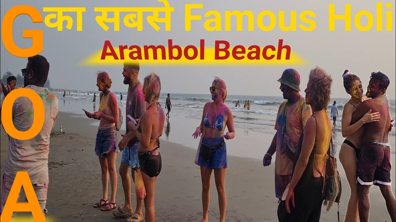 Goa का सबसे Famous Holi Arambol Beach |2025| रंग गुलाल बेशर्म होली|