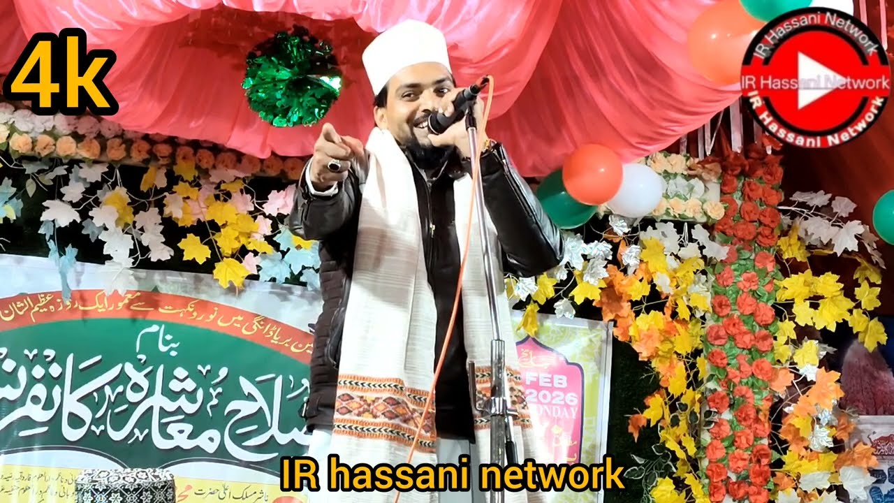 Azmat Raza Bhagalpuri new naat Park   Meri Hasrat Mita dijiye mujhko taiba Bula lijiye