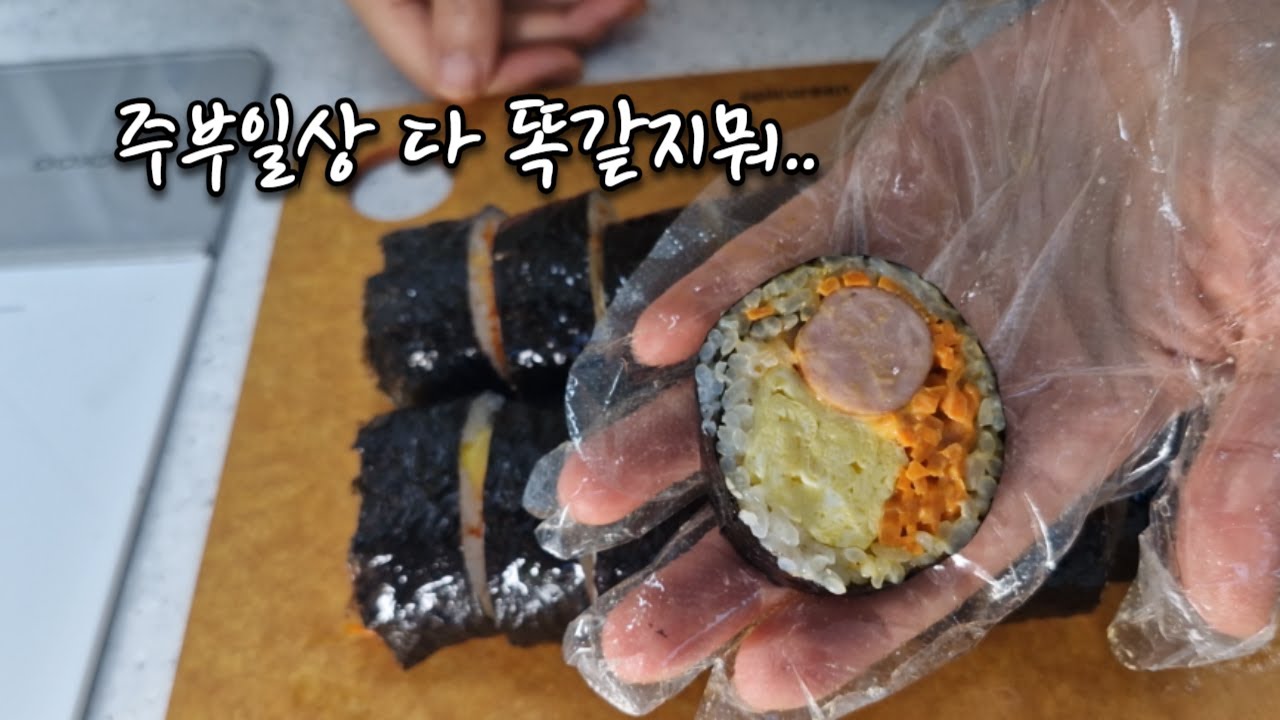집에서 도시락싸고 택배뜯는거 다 똑같지 뭐..집순이 일상