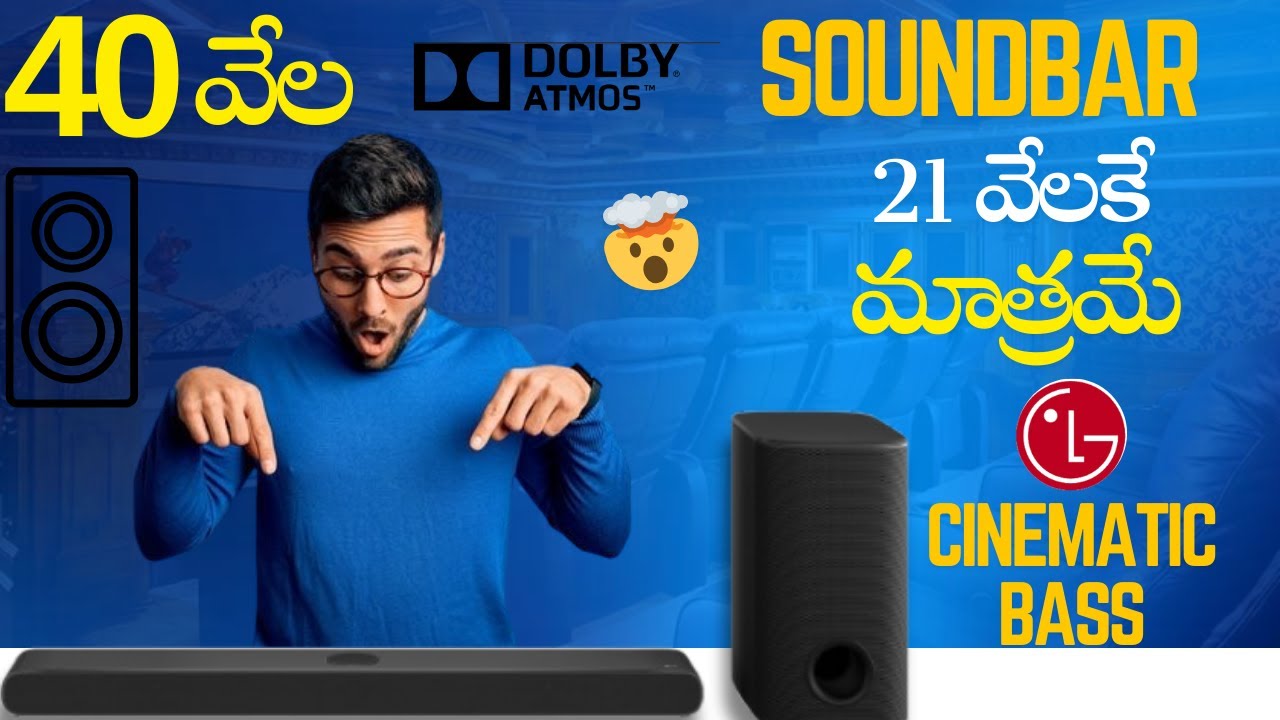 LG S77TY DOLBY ATMOS  3 .1. 3Ch, 400W, DTS X, Dolby Vision Soundbar in telugu