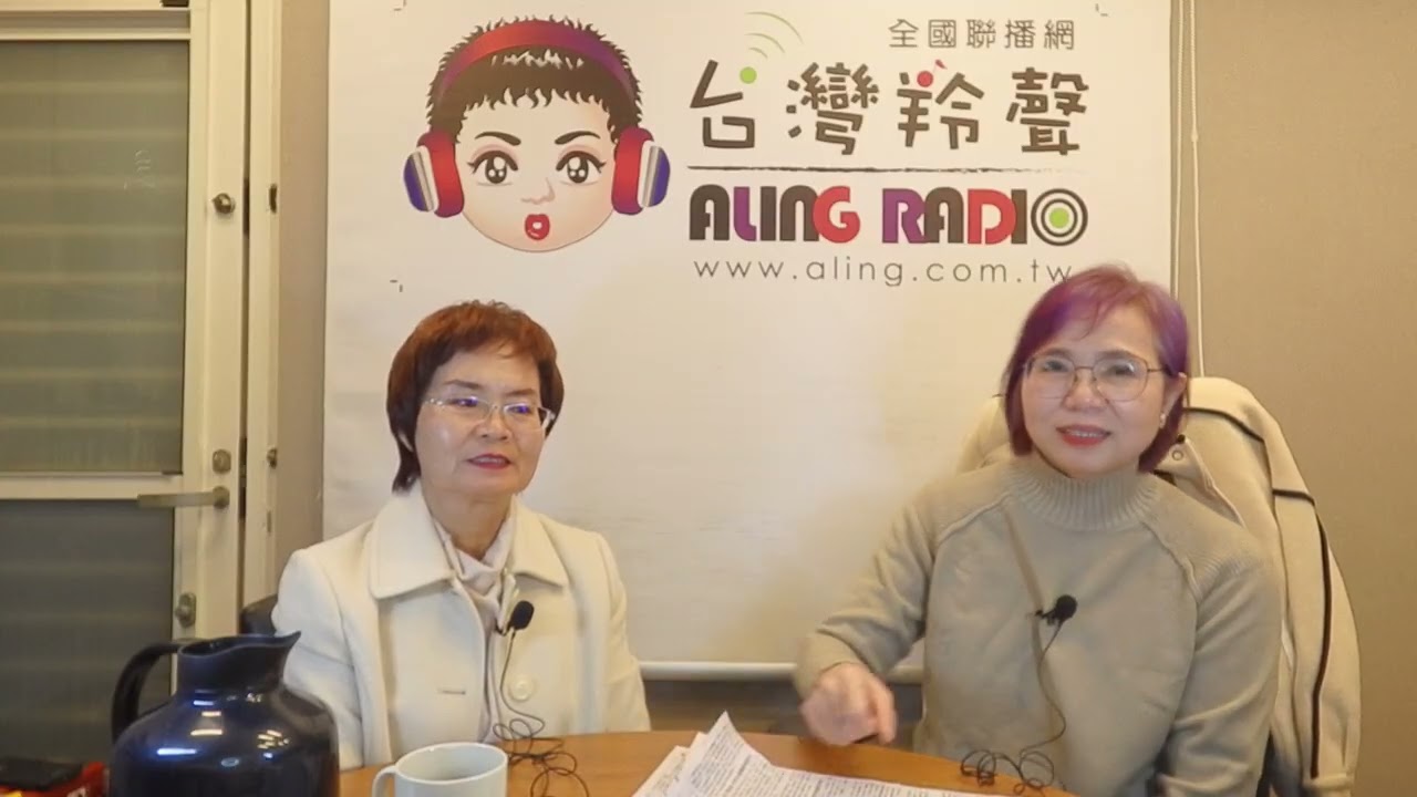 台灣羚聲專訪影片EP3776之2-專訪彰化縣長候選人陳素月第二段
