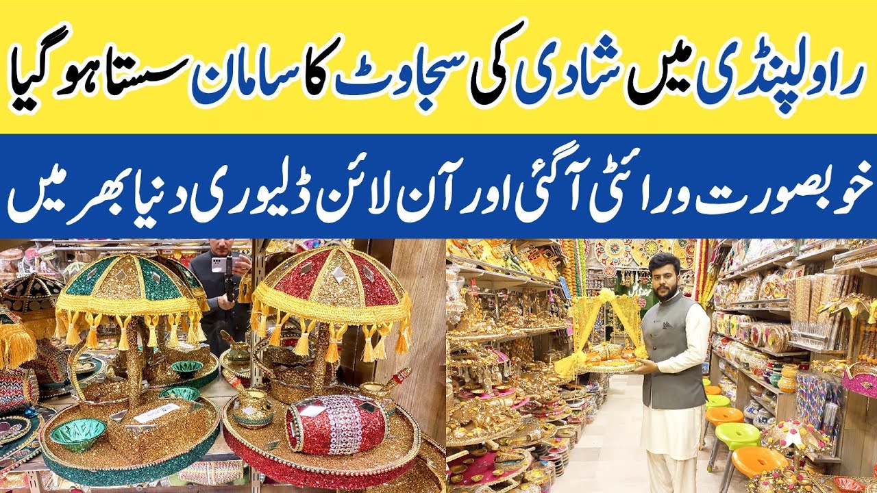 Mehndi Decoration Items Wholesale Shop | Mehndi Thaal Design | Wedding Decoration Items Design