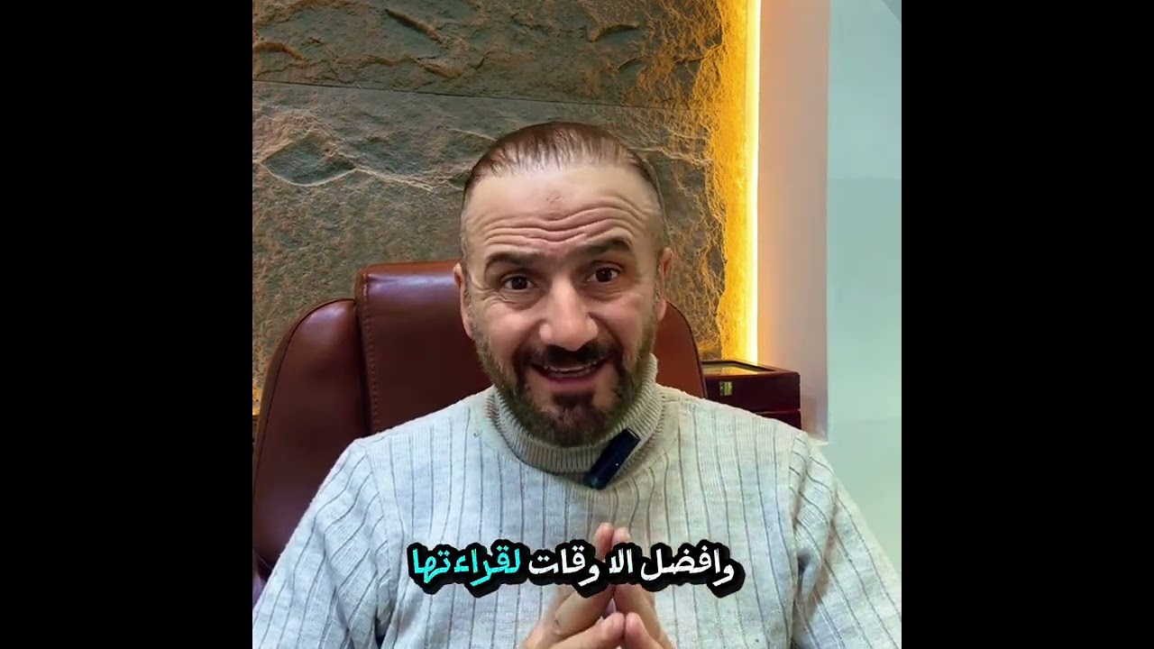 حجر الزبرجد في روايات النبي صلى الله عليه وآله