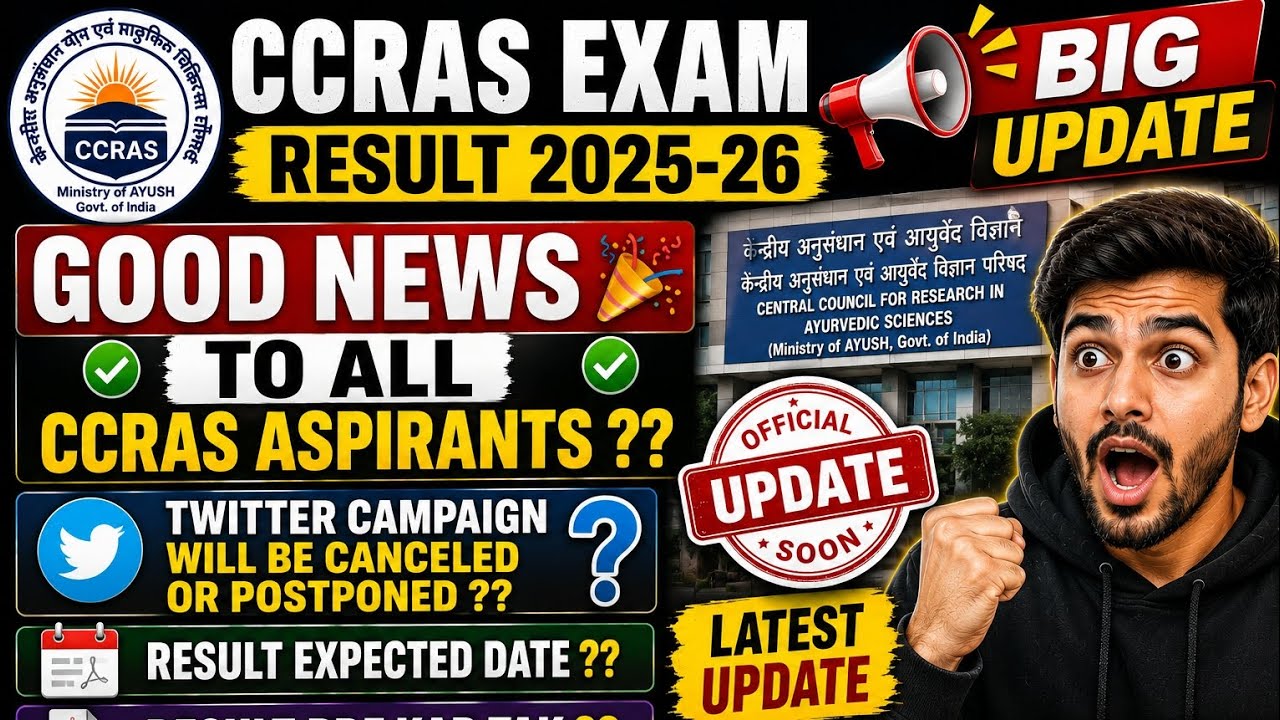 CCRAS Exam 2025-26 Result Update?| CCRAS Result Will Be Out Till 10 June??| CCRAS Result Out Soon? 