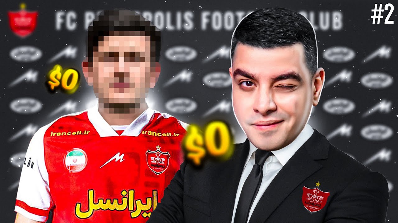 کینگ منچستر بازیکن جدید پرسپولیس فانتزی شد 😂🎉 #2