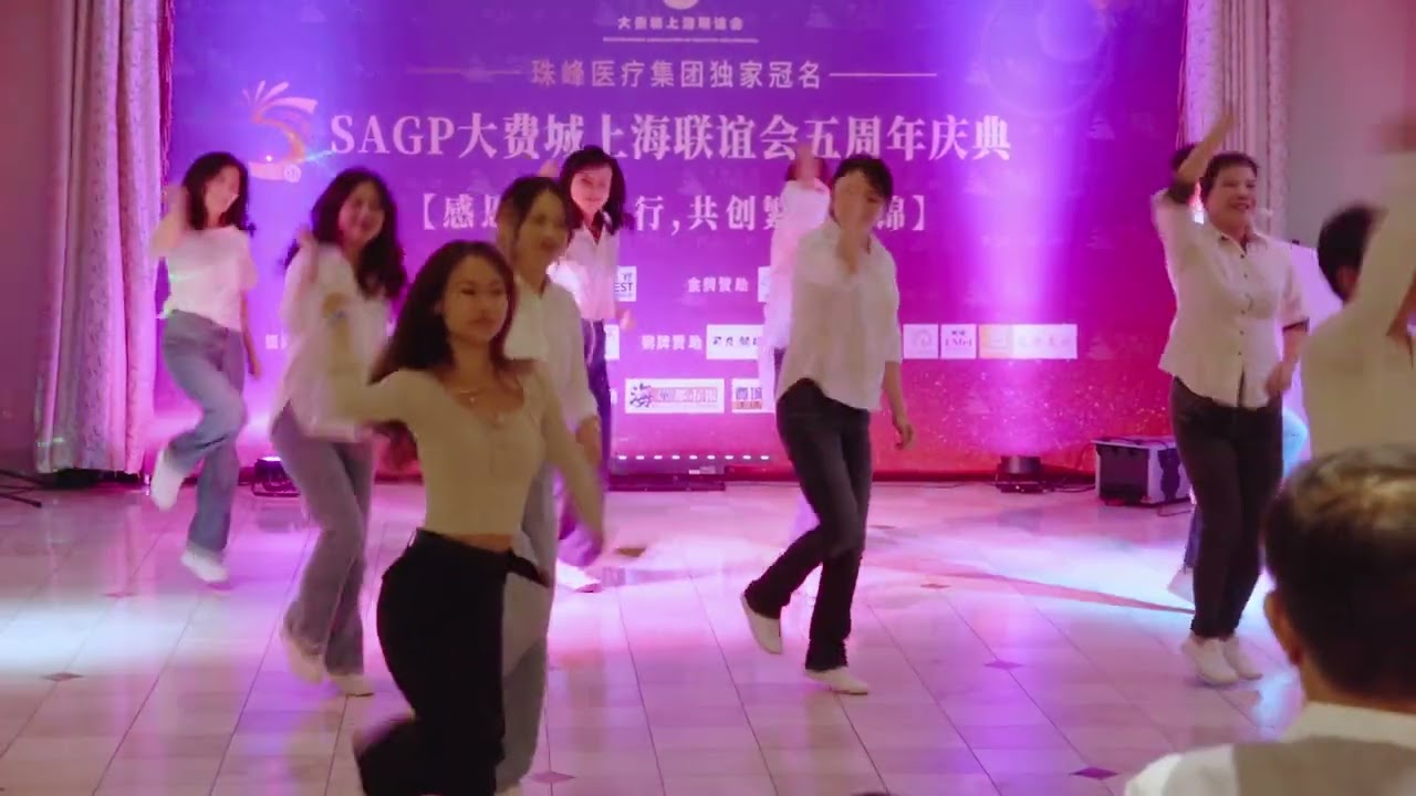 SAGP大费城上海联谊会五周年 - 集体街舞