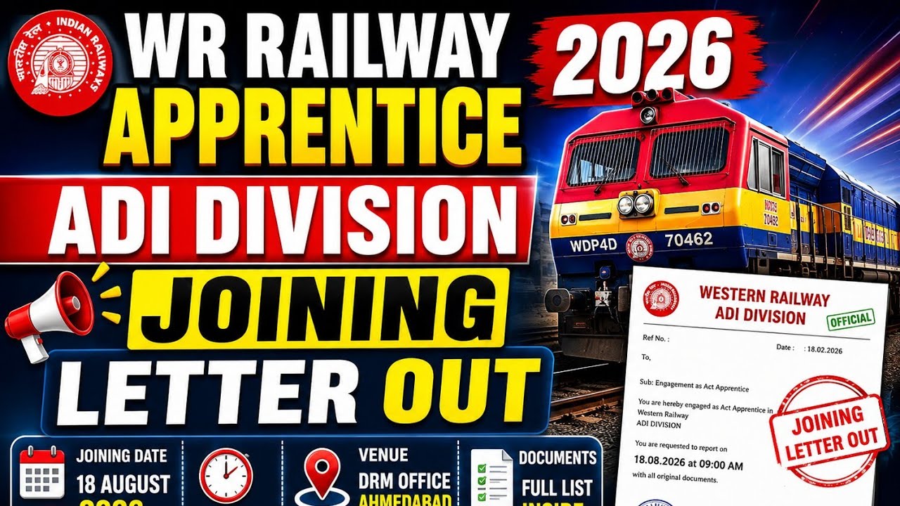 WR Railway Apprentice ADI Division Joining Letter OUT 2026 | Ahmedabad Division | WR Joining Date
