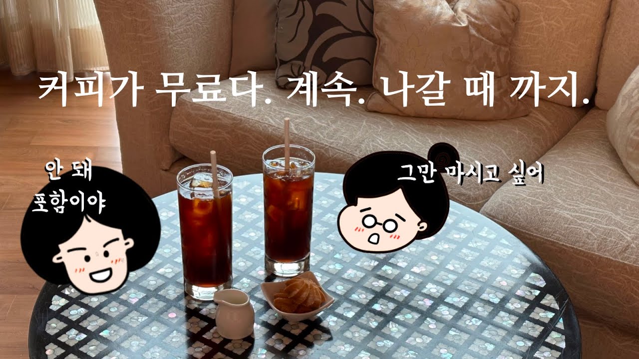 방콕 세인트레지스의 특별한 서비스는 정말 특별할까? - 스테이리뷰, 조식, 수영장