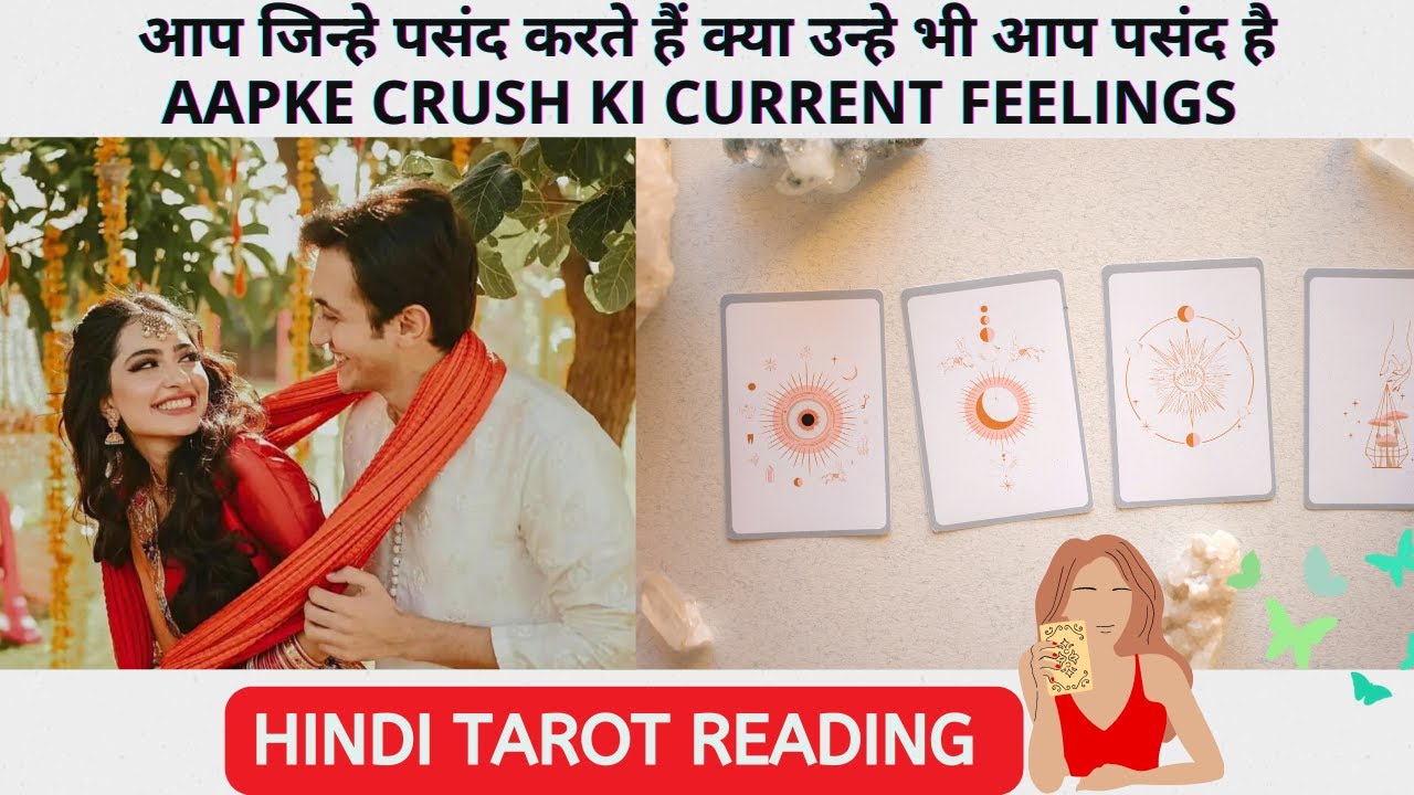 ❤️AAPKE CRUSH KI FEELINGS AAPKE LIYE - HIS/HER CURRENT FEELINGS HINDI TAROT READING❤️ Timeless