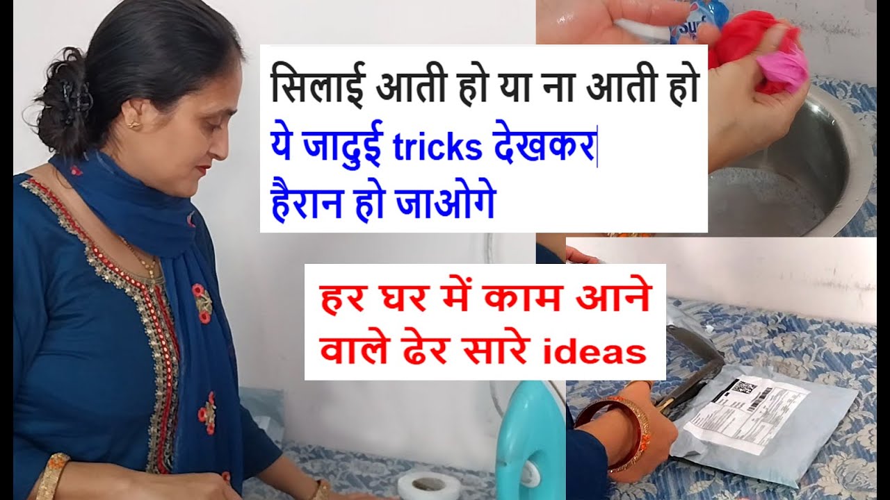 WOW कितने सारे ideas -ये जादुई tricks देखकर हैरान हो जाओगे  no cost diy for home /home organization