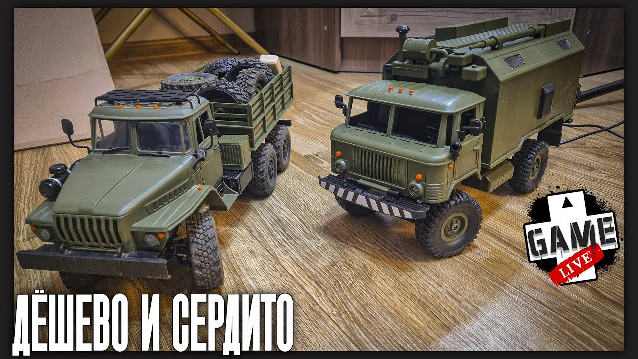 Путь дешевого RC и разнообразного тюнинга