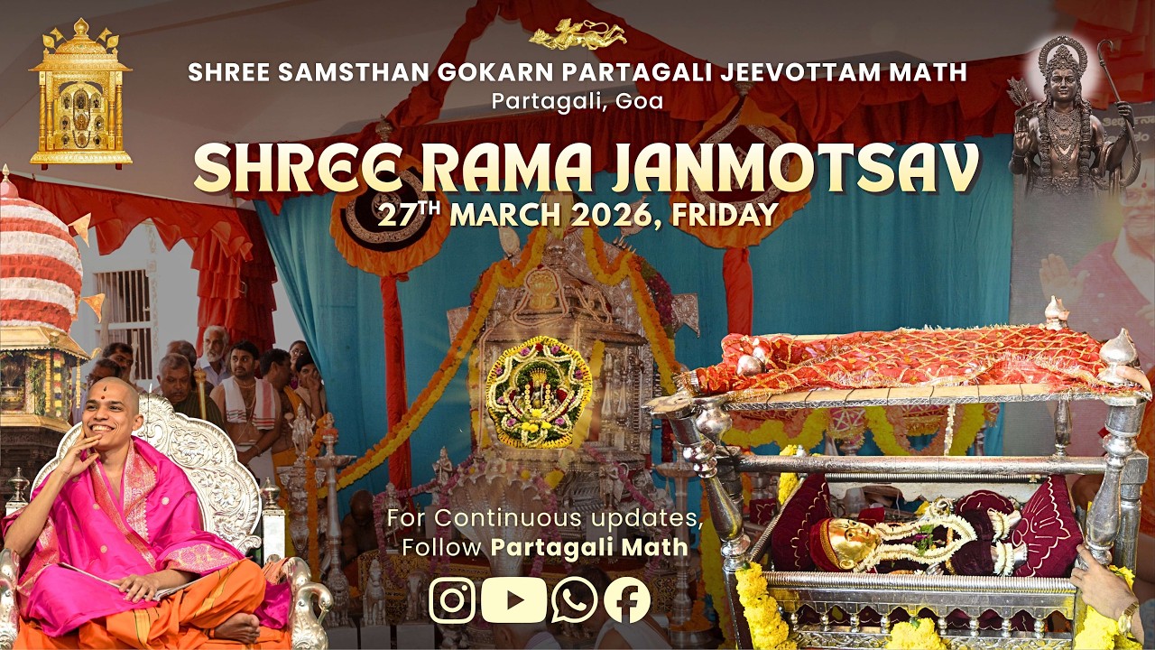 Shree Rama Janmotsav | Shree Ramnavmi Maharathotsav 2026 | 27th March 26| Gokarn Partagali Math, Goa