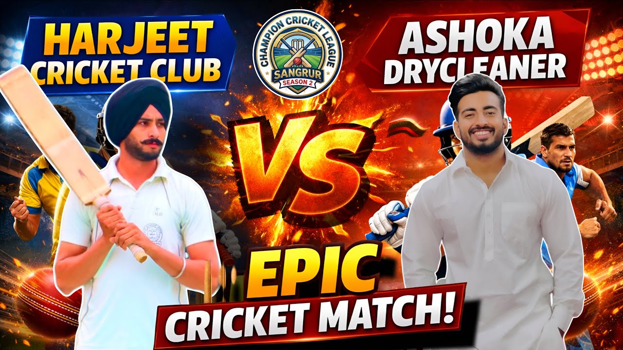 Harjeet Cricket Club vs Ashoka Drycleaner | CHAMPION CRICKET LEAGUE SANGRUR SEASON 2