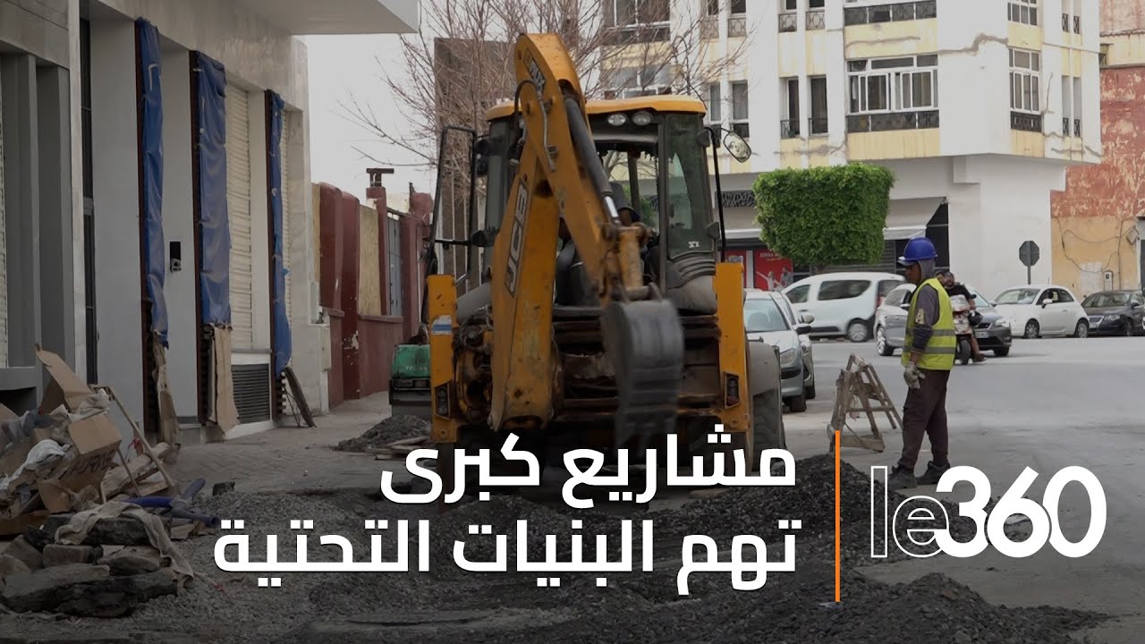 حي المحيط العتيق يخضع لمشروع تعزيز بنياته التحتية