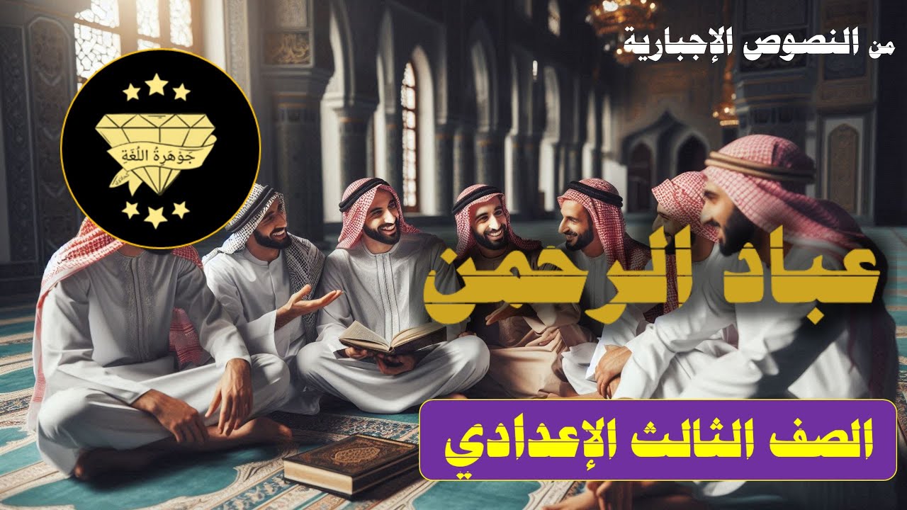 مراجعة نص 
