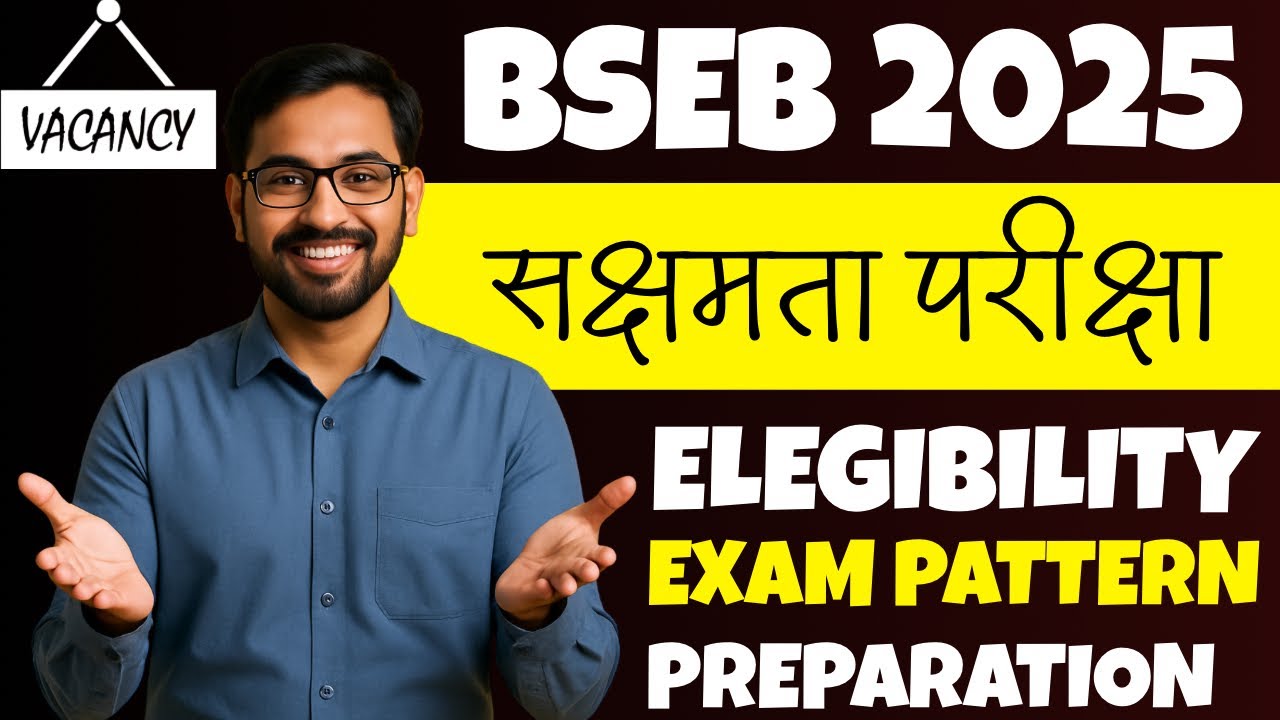 Bihar BSEB Sakshamta Pariksha Eligibility 2025 | Teacher Exam Qualification, Age Limit, Documents