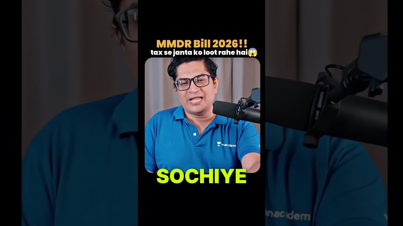 MMDR Bill 2026 & Mineral Tax Controversy Explained | Mrunal Patel #upsc #shorts #currentaffairs #tax