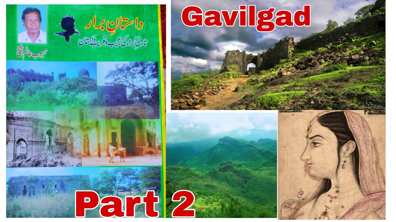 सतपुड़ा पहाड़ मेलघट  fateullah imadul mulk berar Sultanate