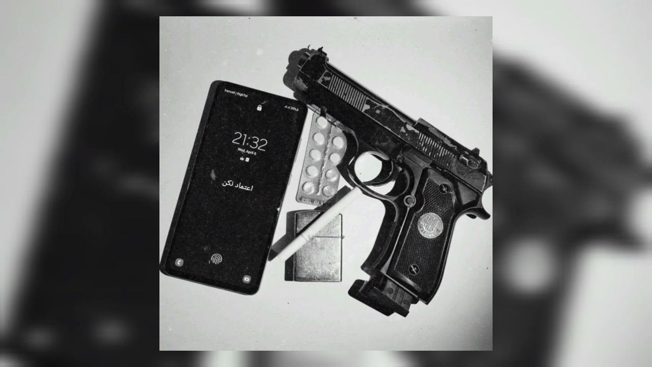 Amir Ribar - Kheshab [Official Audio]
