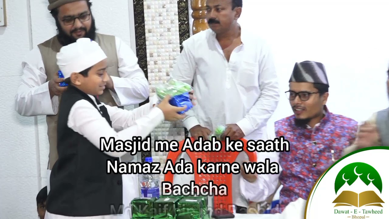 Jama Masjid Ahle hadees Bhopal ki Janib se Bachcho me Inamat taqseem kiye gaye