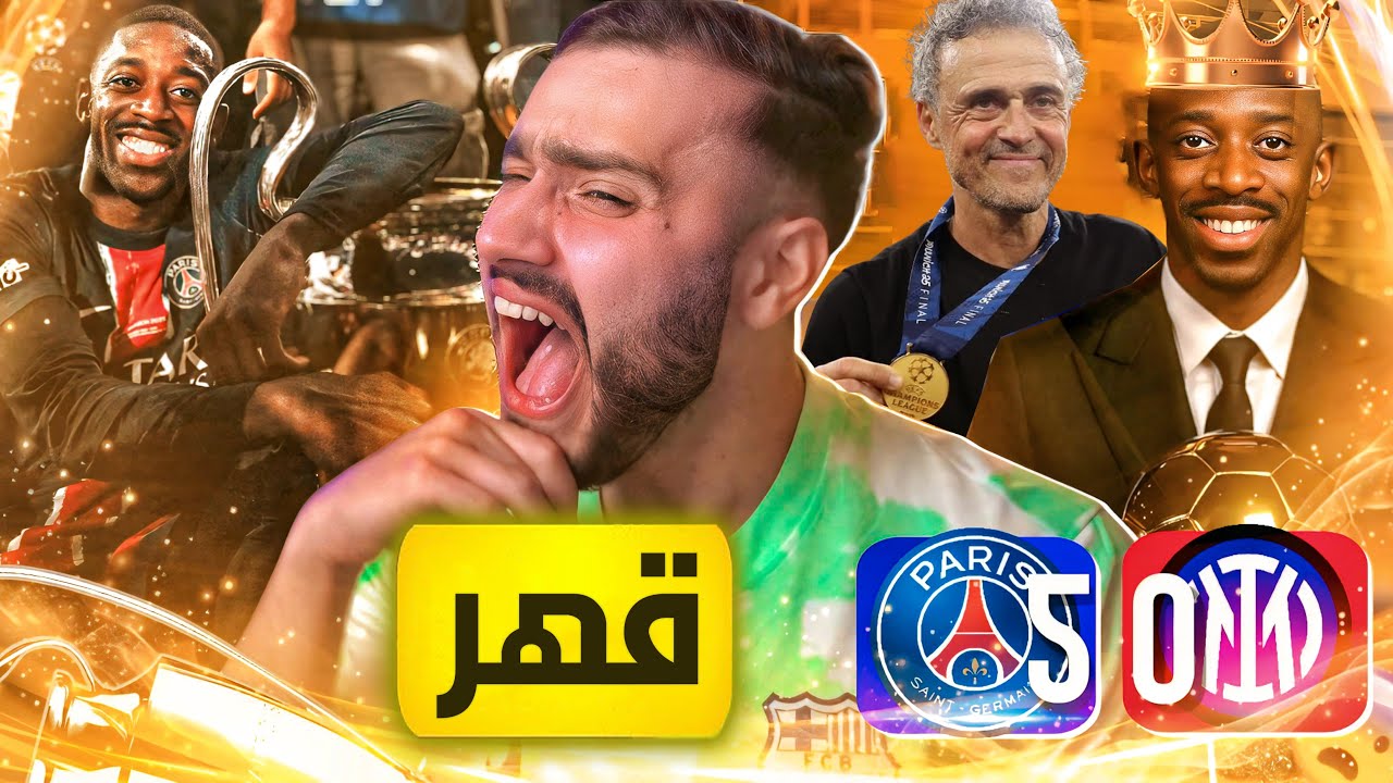 🚨ياخي ما بيستحقو والله ما بيستحقو💔
