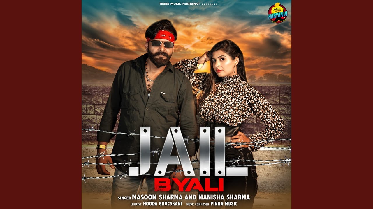 Jail Byali