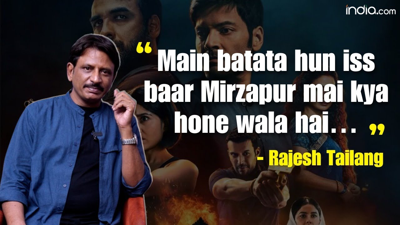 Rajesh Tailang Aka Ramakant Pandit on #mirzapur 3, Career Struggles and Kooki Screening at Cannes