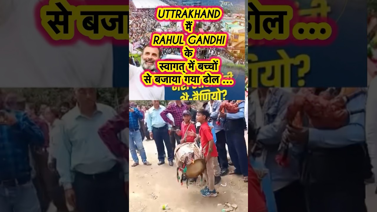 Gen Z | Rahul Gandhi Support | Uttarakhand Visit #uttarakhand