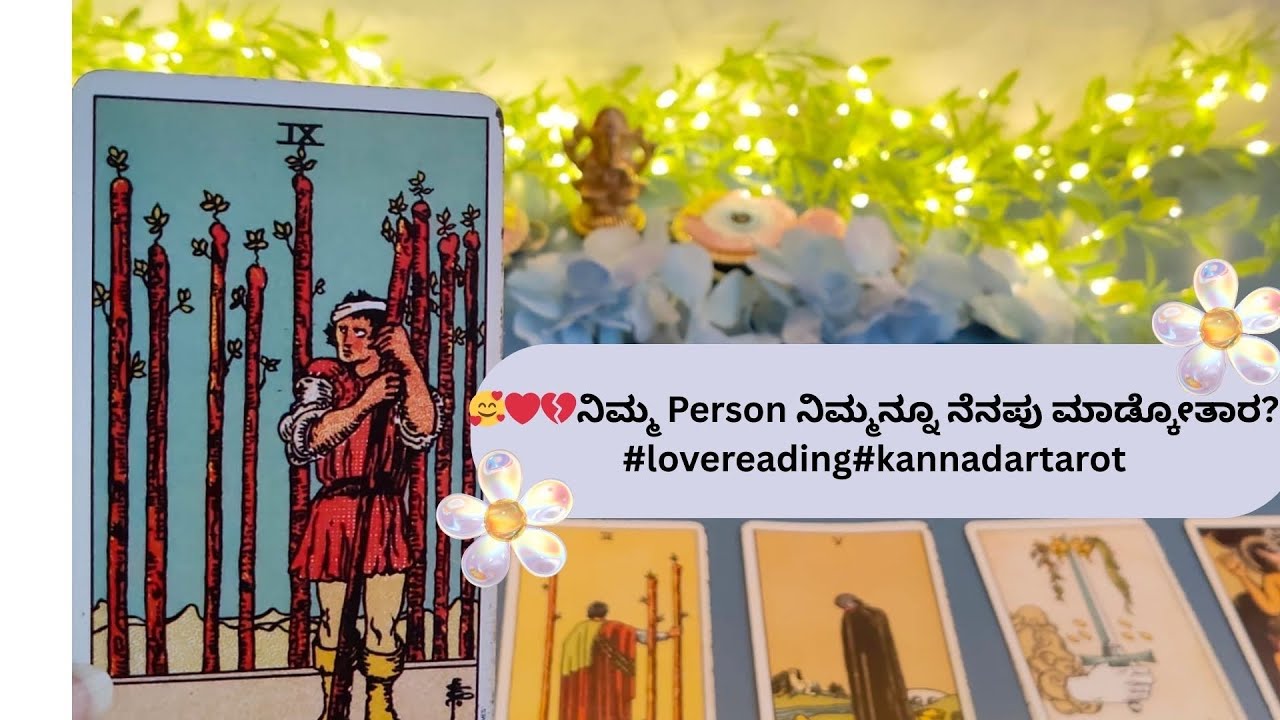 @RNishuchandran💔❤️‍🩹🥰 ನಿಮ್ಮ ವ್ಯಕ್ತಿ ನಿಮ್ಮನು ನೆನಪಿಸಿಕೊಳ್ಳ್ತಾರಾ?#lovereading  ph-7349725577