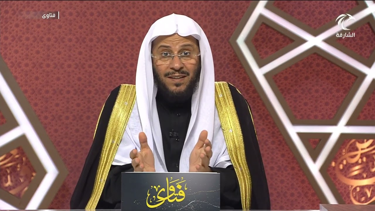 سلسلة من حلقات برنامج فتاوى 17/2/2024 عزيز فرحان العنزي