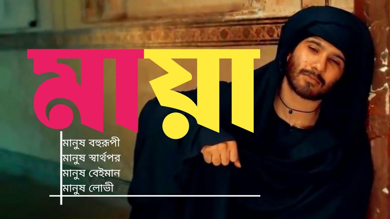 বদলে দেবে জীবনের গতি🔥 চলার পথে সাহস যোগাবে যে কথাগুলো | Life Changing Motivational #shishirofvoice14