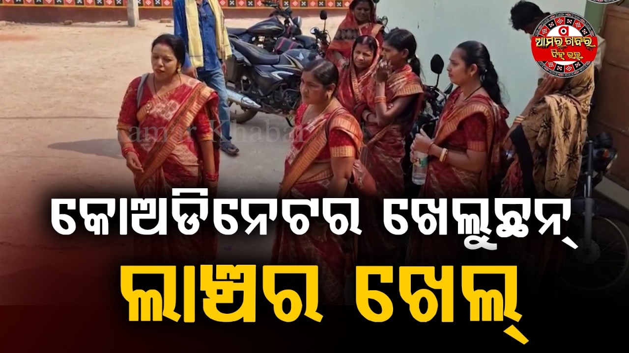 ବିଡ଼ିଓକଁର ଦ୍ଵାରସ୍ଥ ହେଲେ ଏସଏଜି ମହିଲା | Self Help Group Women Meet BDO | PATNAGARH