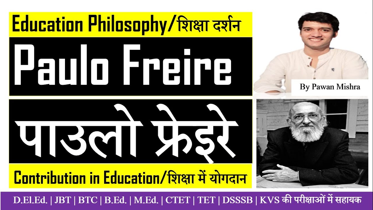 Educational Philosophy of Paulo Freire | Philosophical Foundation of Education | By Pawan Mishra