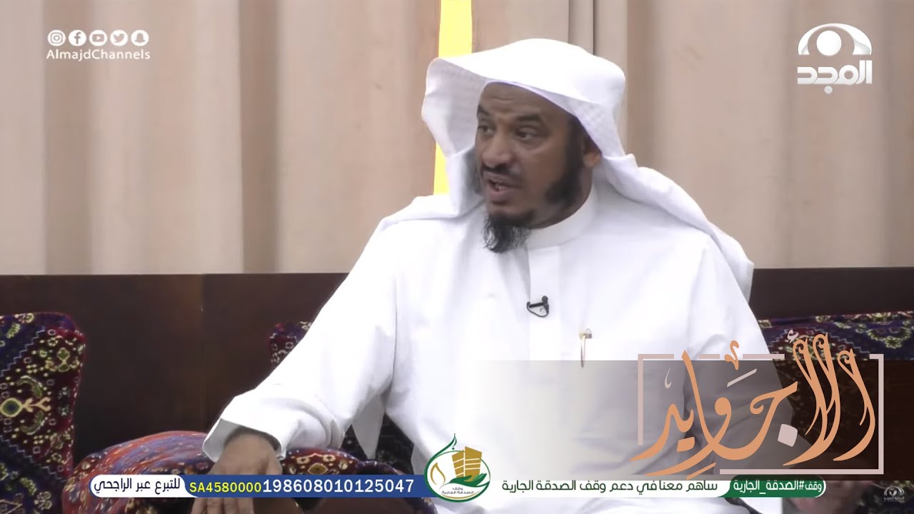 ذكريات طريفة للداعية سليمان الجبيلان مع أولاده الصغار وتعامله مع بناته ودعوة أمه التي تحققت