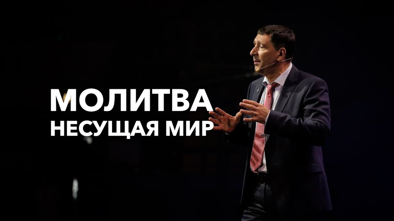 Андрей Тищенко /«Молитва несущая мир» / 28.05.2022 г. Киев