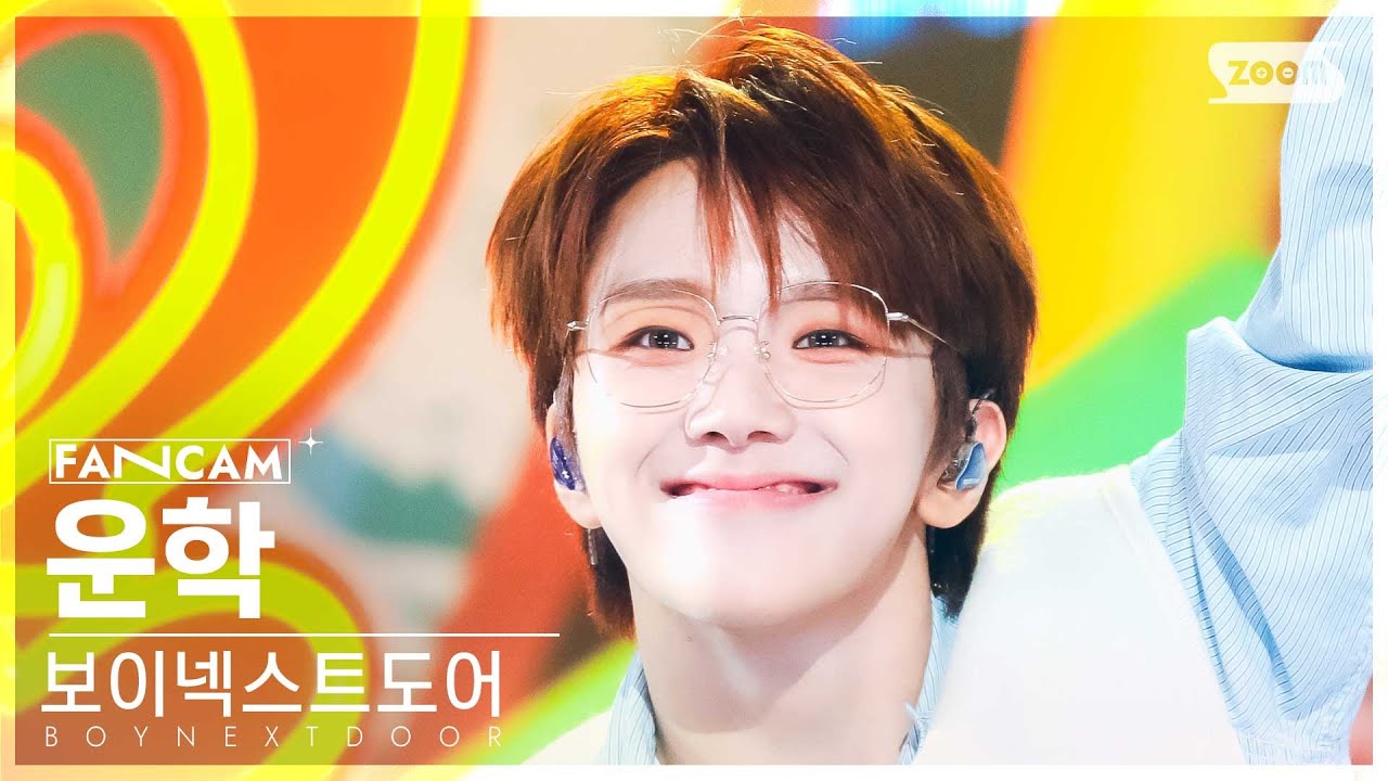 [안방1열 직캠4K] 보이넥스트도어 운학 'Earth, Wind & Fire' (BOYNEXTDOOR WOONHAK FanCam) @SBS Inkigayo 240421