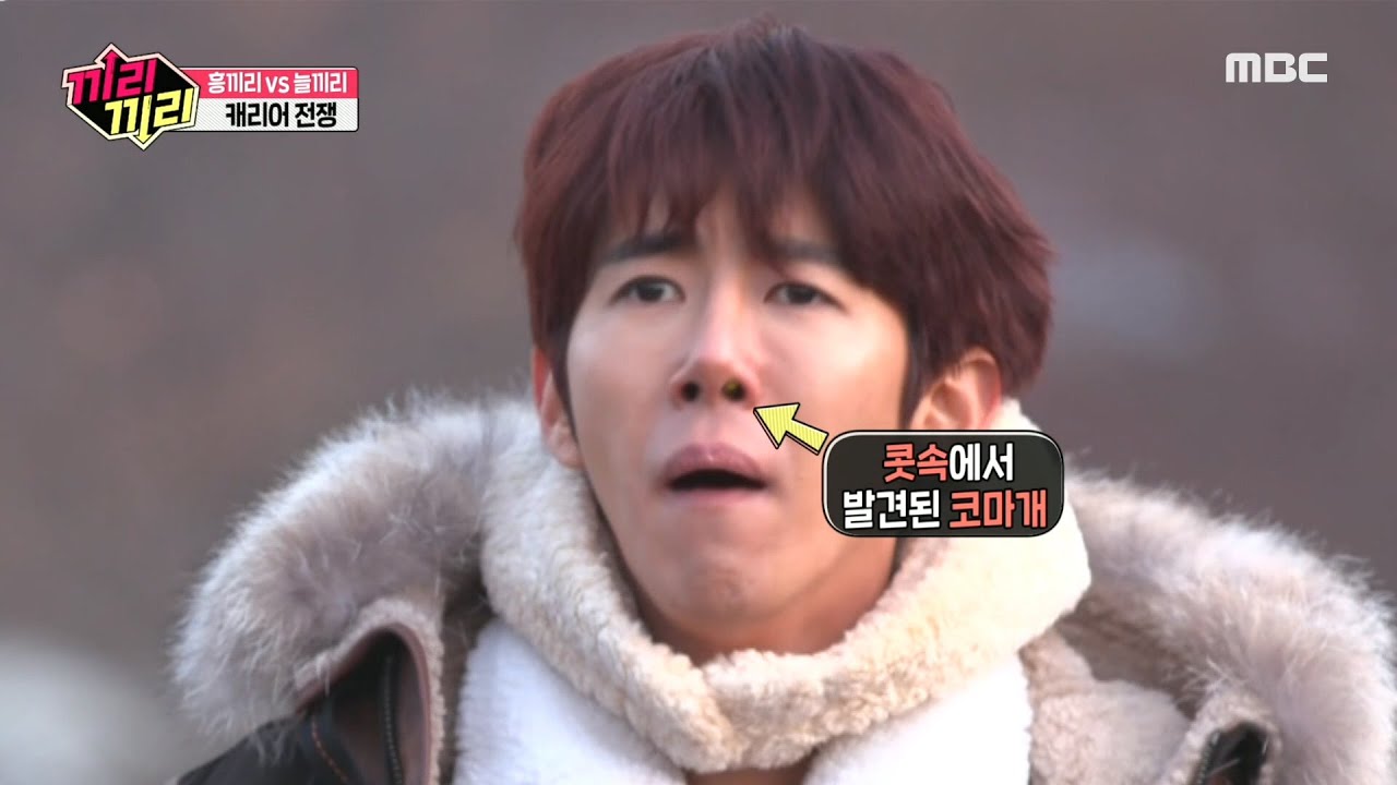 [끼리끼리] 게임 소품 의도치 않게 숨겨버리는 광희ㅋㅋㅋㅋ 20200209