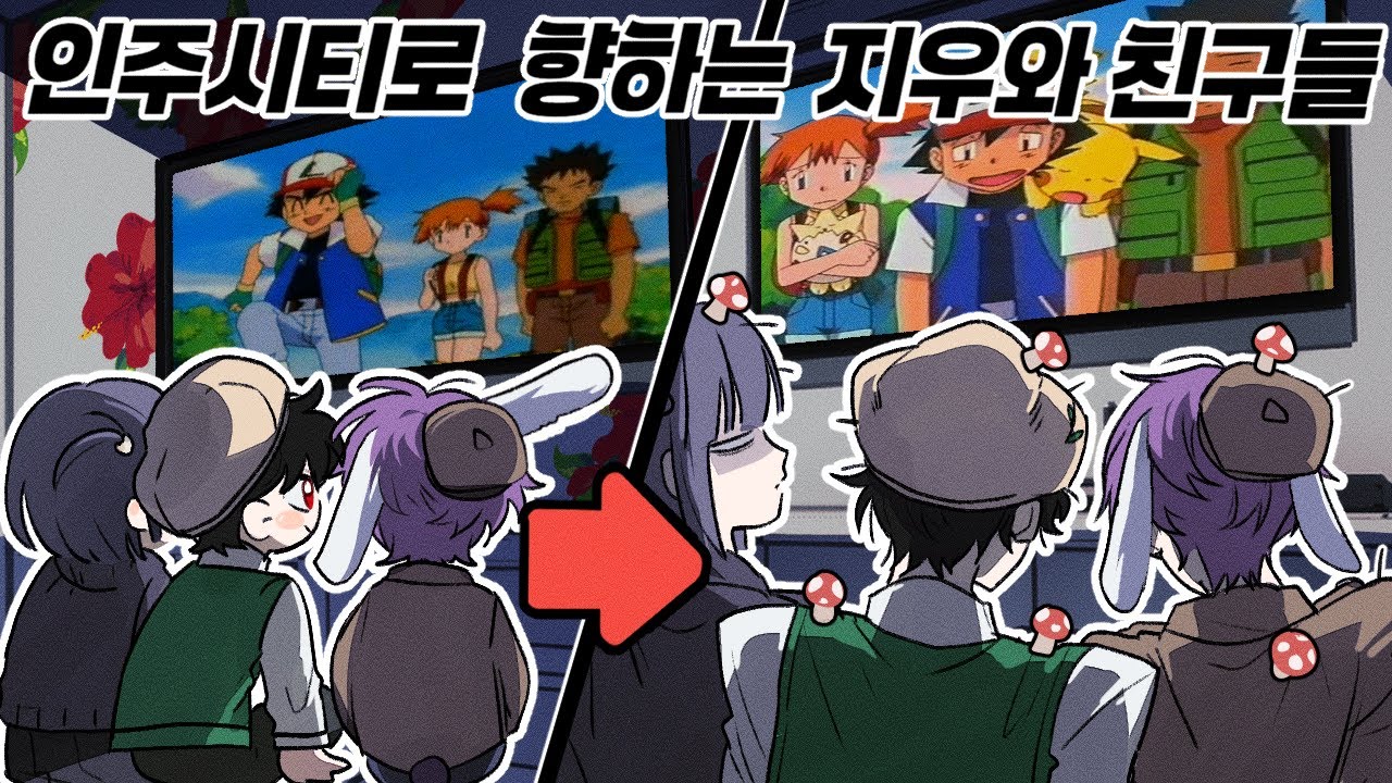 [버만토크 2화] 그래서 언제 도착하냐고 (Guest. 먀회장)