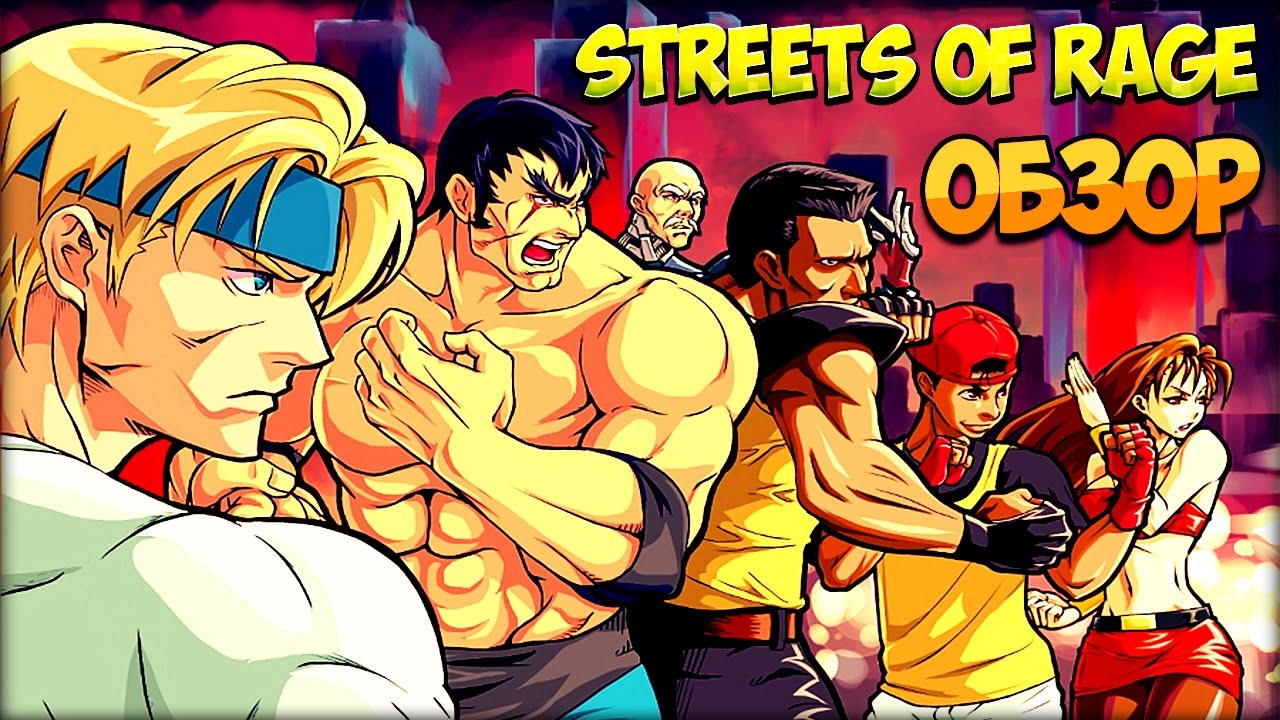Streets Of Rage - Обзор [Bare Knuckle]