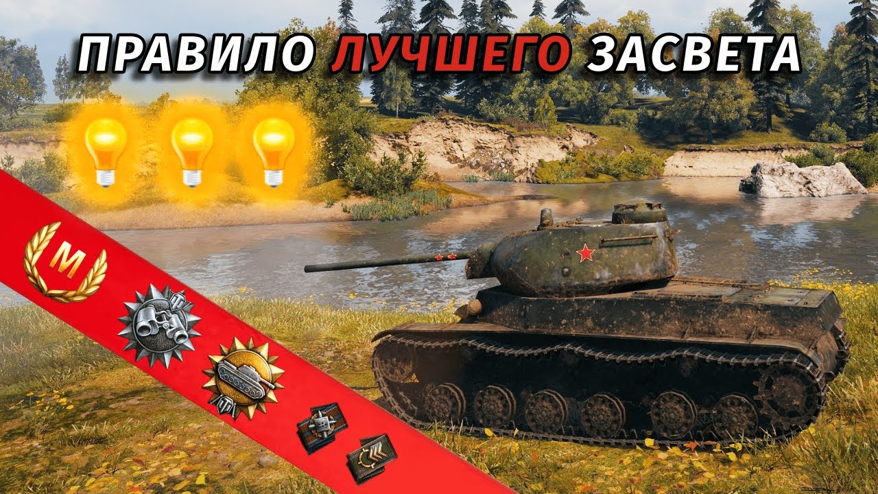 Задача на большое количество засвета
