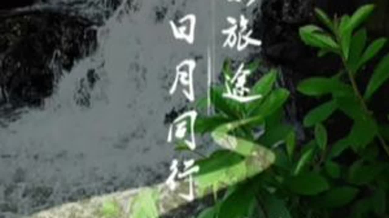 光影旅途，日月同行，路不在远，在于心间，今日到达桂林市阳朔县葡萄镇。#广西之行 #大美中国 #云游四海 #徒步环旅中国 #桂林