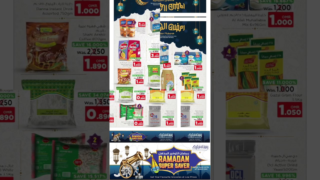 Nesto Ramadan Super Saver offers! Shop your favorite product @nestohypermarketoman
