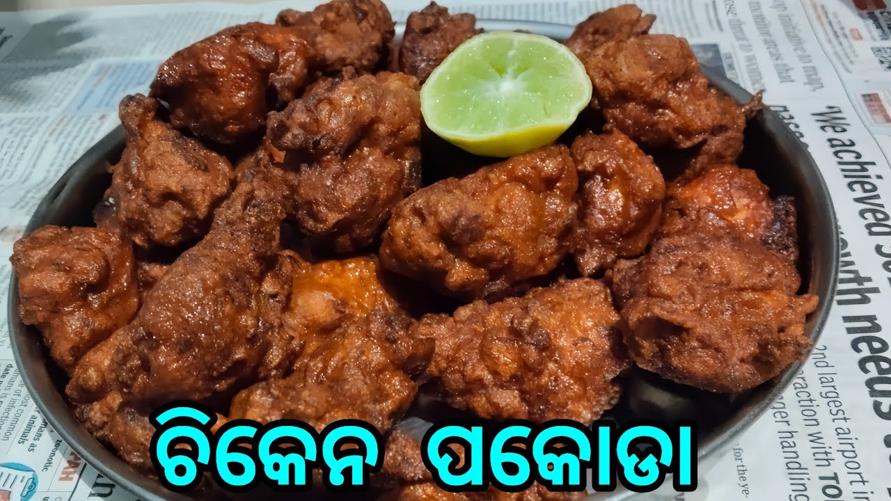 Perfect Chicken Pakoda 🍗✨🔥#ChickenPakoda#Evening snacks  #CrispyChicken #HomemadeRecipe #EasyRecipe